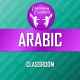Arabic Classroom